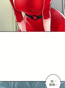 Page 1896 of 幸福督市／City Milfs - preview thumbnail