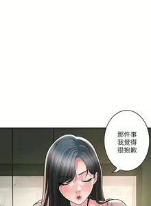Page 1899 of 幸福督市／City Milfs - preview thumbnail