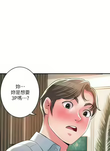 Page 1904 of 幸福督市／City Milfs - preview thumbnail