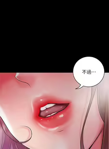 Page 1906 of 幸福督市／City Milfs - preview thumbnail