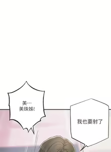 Page 191 of 幸福督市／City Milfs - preview thumbnail