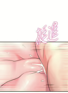 Page 1917 of 幸福督市／City Milfs - preview thumbnail