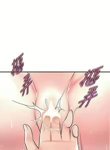 Page 1918 of 幸福督市／City Milfs - preview thumbnail