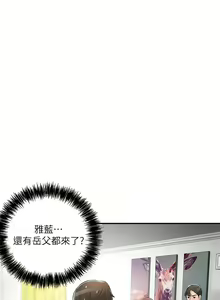 Page 1953 of 幸福督市／City Milfs - preview thumbnail