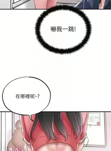 Page 252 of 幸福督市／City Milfs - preview thumbnail