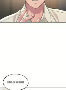 Page 269 of 幸福督市／City Milfs - preview thumbnail