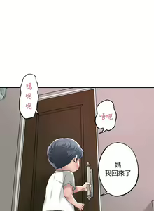 Page 276 of 幸福督市／City Milfs - preview thumbnail
