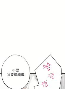 Page 279 of 幸福督市／City Milfs - preview thumbnail