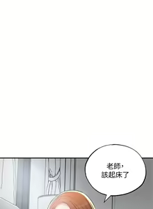 Page 319 of 幸福督市／City Milfs - preview thumbnail