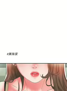 Page 418 of 幸福督市／City Milfs - preview thumbnail