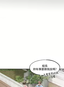 Page 421 of 幸福督市／City Milfs - preview thumbnail