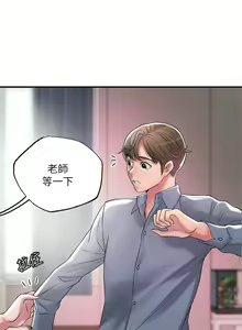 Page 443 of 幸福督市／City Milfs - preview thumbnail