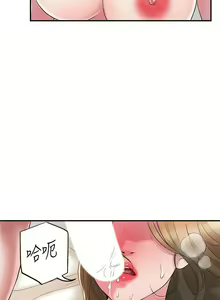 Page 453 of 幸福督市／City Milfs - preview thumbnail