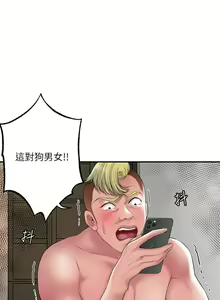 Page 493 of 幸福督市／City Milfs - preview thumbnail
