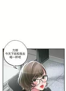 Page 500 of 幸福督市／City Milfs - preview thumbnail