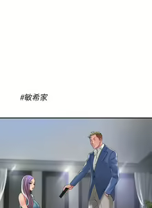 Page 507 of 幸福督市／City Milfs - preview thumbnail