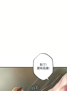 Page 533 of 幸福督市／City Milfs - preview thumbnail