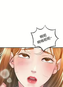 Page 538 of 幸福督市／City Milfs - preview thumbnail