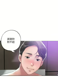 Page 551 of 幸福督市／City Milfs - preview thumbnail