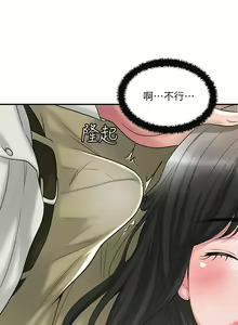 Page 554 of 幸福督市／City Milfs - preview thumbnail
