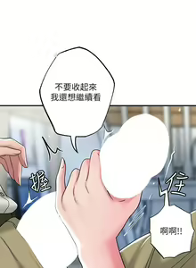 Page 558 of 幸福督市／City Milfs - preview thumbnail