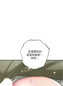 Page 576 of 幸福督市／City Milfs - preview thumbnail