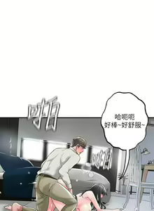 Page 577 of 幸福督市／City Milfs - preview thumbnail