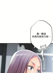 Page 598 of 幸福督市／City Milfs - preview thumbnail