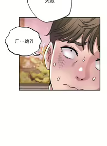 Page 60 of 幸福督市／City Milfs - preview thumbnail