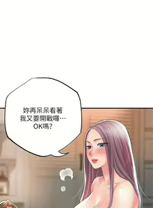 Page 638 of 幸福督市／City Milfs - preview thumbnail