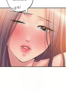 Page 660 of 幸福督市／City Milfs - preview thumbnail