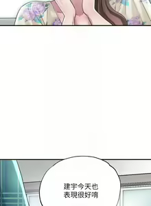 Page 66 of 幸福督市／City Milfs - preview thumbnail