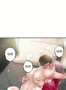 Page 679 of 幸福督市／City Milfs - preview thumbnail
