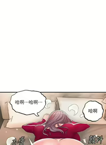 Page 685 of 幸福督市／City Milfs - preview thumbnail