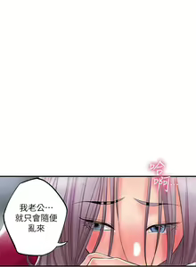 Page 696 of 幸福督市／City Milfs - preview thumbnail