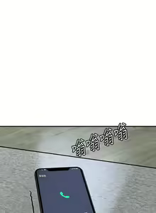 Page 698 of 幸福督市／City Milfs - preview thumbnail