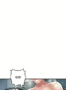 Page 711 of 幸福督市／City Milfs - preview thumbnail