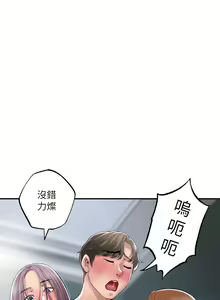 Page 739 of 幸福督市／City Milfs - preview thumbnail