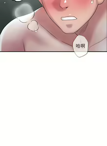 Page 744 of 幸福督市／City Milfs - preview thumbnail