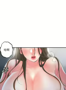 Page 754 of 幸福督市／City Milfs - preview thumbnail