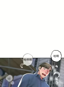 Page 790 of 幸福督市／City Milfs - preview thumbnail