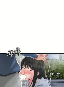 Page 791 of 幸福督市／City Milfs - preview thumbnail