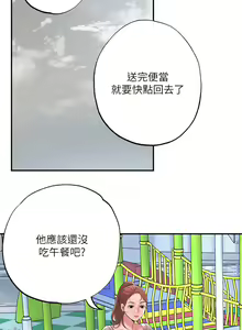 Page 832 of 幸福督市／City Milfs - preview thumbnail