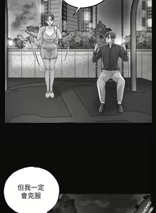Page 838 of 幸福督市／City Milfs - preview thumbnail