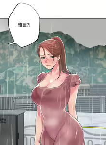 Page 841 of 幸福督市／City Milfs - preview thumbnail