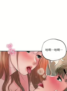 Page 853 of 幸福督市／City Milfs - preview thumbnail