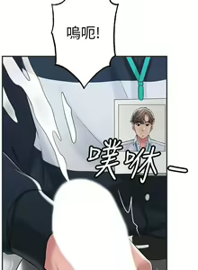 Page 908 of 幸福督市／City Milfs - preview thumbnail