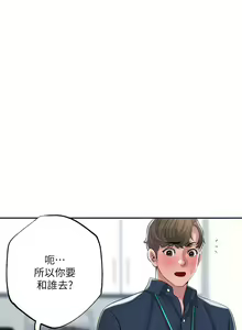 Page 909 of 幸福督市／City Milfs - preview thumbnail