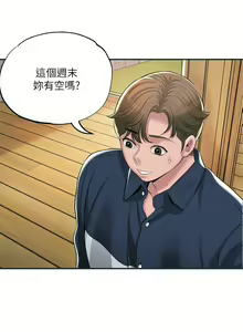 Page 910 of 幸福督市／City Milfs - preview thumbnail