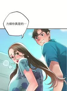 Page 915 of 幸福督市／City Milfs - preview thumbnail
